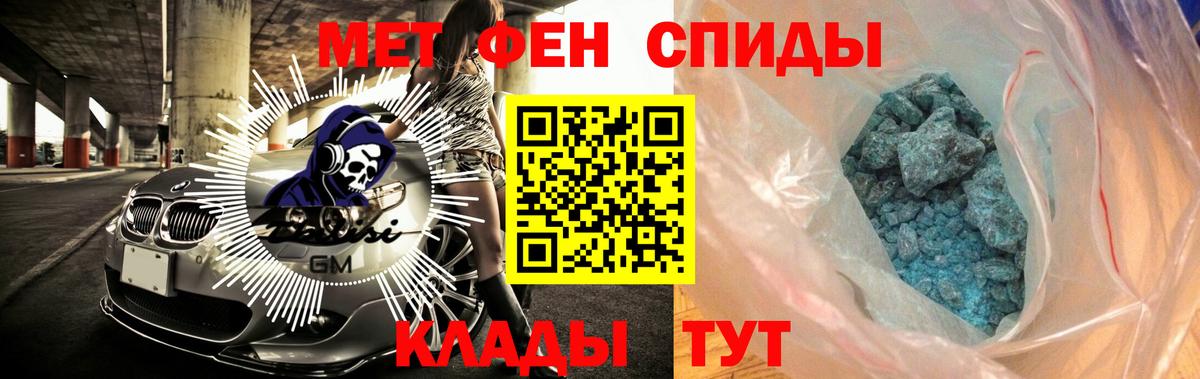 Амфетамин  Вход с VPN  Советская Гавань  АМФЕТАМИН 97% 