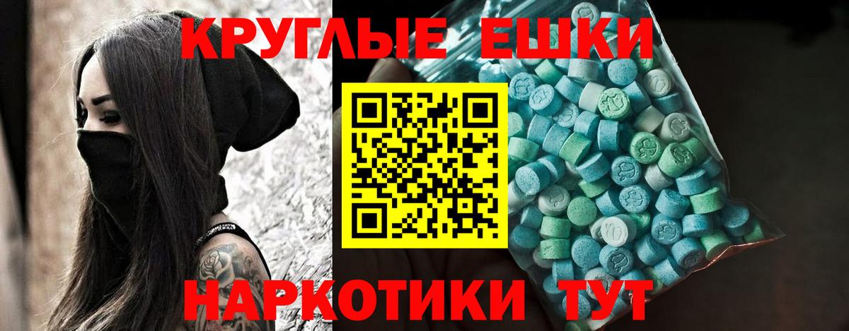 Советская Гавань  Alpha-PVP СОЛЬ   Вход с VPN  Кокаин  Меф МЯУ МЯУ   ГАШ  ГАШИШ  Бошки Шишки 