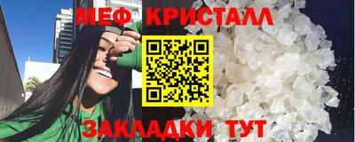 мдма Пугачёв