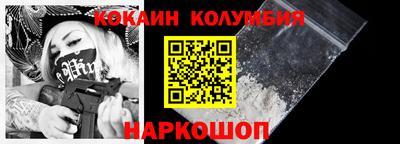 гашишное масло Рузаевка