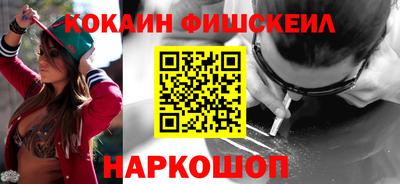 гашик Пушкино