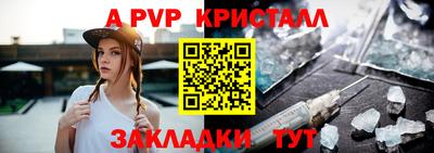 мдма Пугачёв