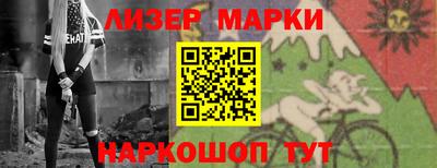 гашик Пушкино
