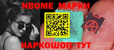 гашик Пушкино