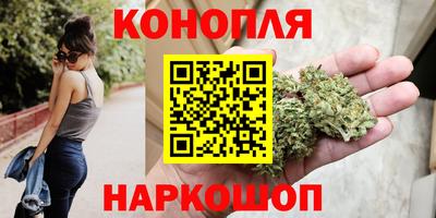 гашик Пушкино