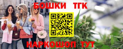 гашик Пушкино