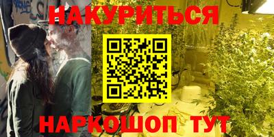 наркотики Рыбинск