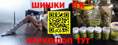 гашик Пушкино
