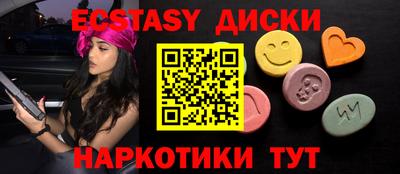 mix Пыть-Ях