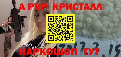 мдма Пугачёв