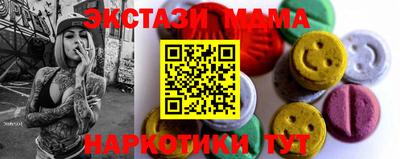 мдма Пугачёв