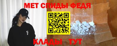 амф Рязань