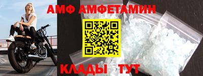 мдма Пугачёв