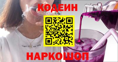 гашишное масло Рузаевка