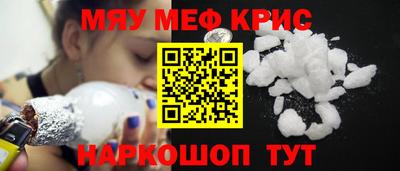 мдма Пугачёв