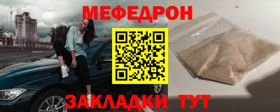 mix Пыть-Ях