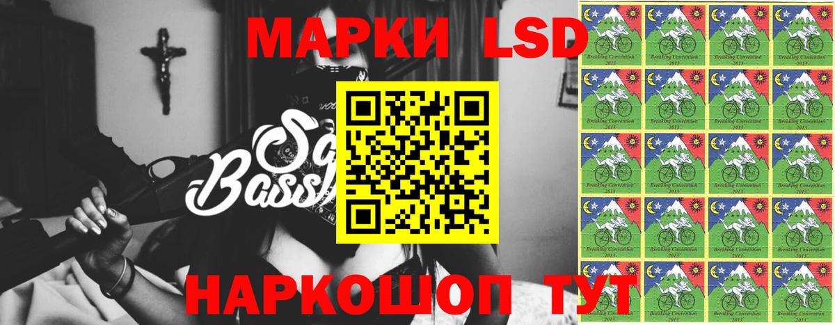 ЛСД экстази ecstasy Советская Гавань