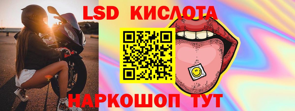 ЛСД экстази  Вход с VPN  Советская Гавань  Лсд 25 экстази ecstasy 