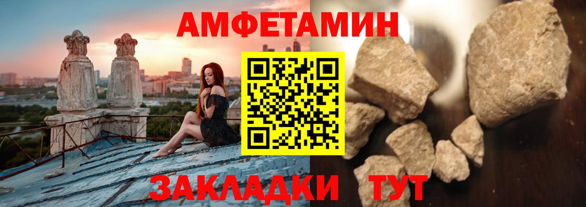 Метамфетамин кристалл Советская Гавань