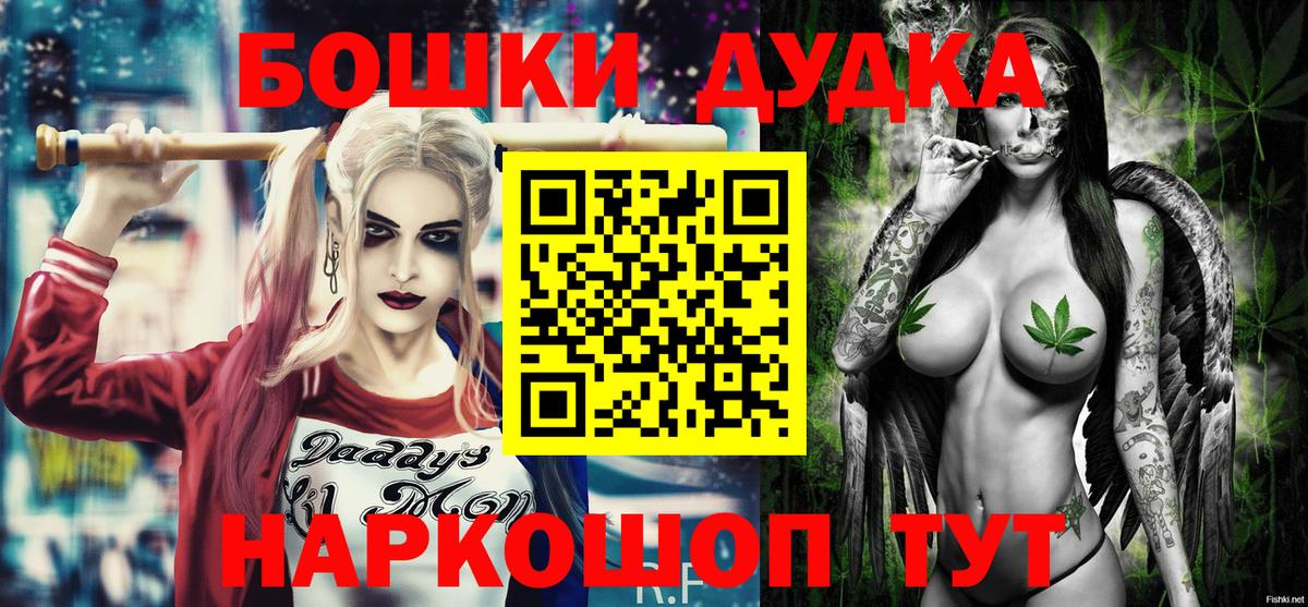 Бошки марихуана индика Советская Гавань