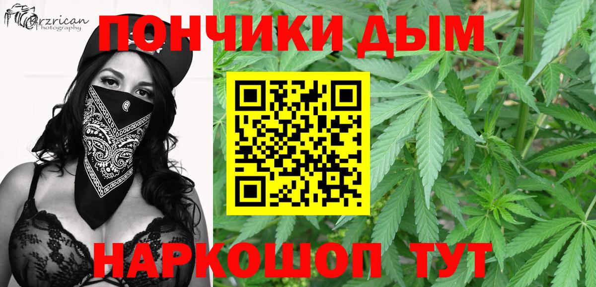 Марихуана семена  Вход с VPN  Советская Гавань  Каннабис AK-47  Шишки марихуана OG Kush  Конопля тримм 